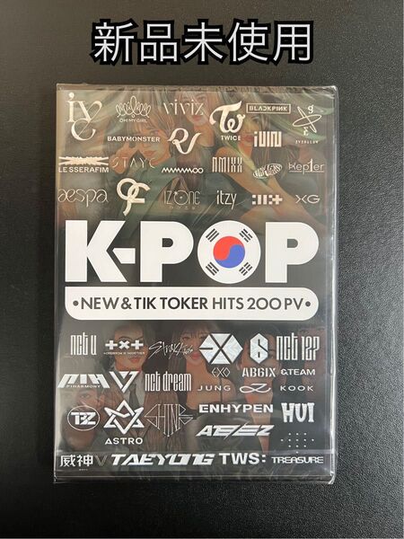 K-POP NEW&TIK TOKER HITS 200 PV韓国 MIX DVD 新品未使用 未開封