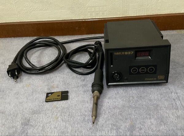 HAKKO 937 はんだこて ステーション