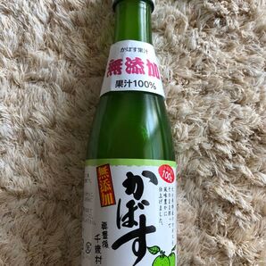 カボス 果汁 温泉県 大分