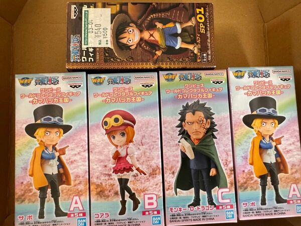 ワンピース ワールドコレクタブルフィギュア-カマバッカ王国 4個おまけ1個