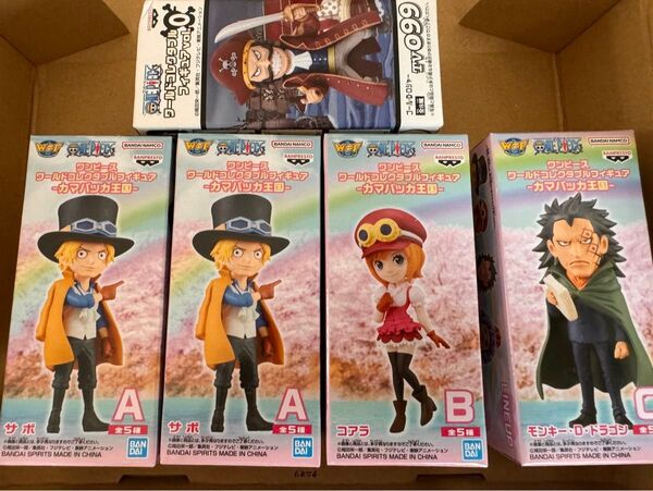 ワンピース ワールドコレクタブルフィギュア-カマバッカ王国 4個おまけ1個