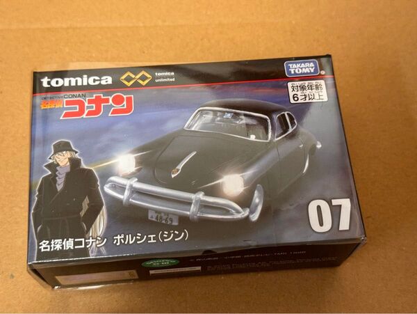 タカラトミー トミカプレミアム unlimited 07 名探偵コナン ポルシェ(ジン)