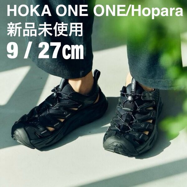 サンダル HOKA ONE ONE/ホカオネオネ Hopara/ホパラ メンズ サイズ9 27㎝相当 新品未使用