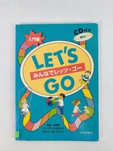 *** LET'S GO みんなでレッツ・ゴー 入門編 OXFORD 子供英語教材 英会話 語学_画像1