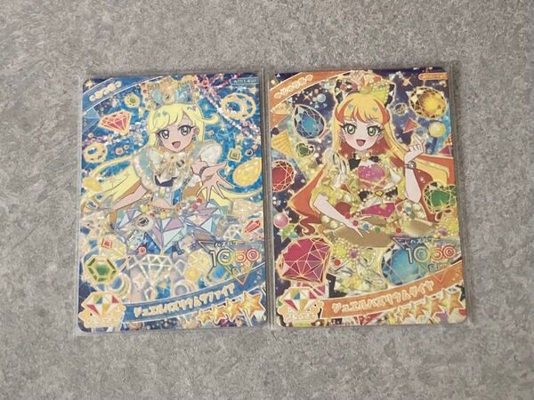 ひみつのアイプリ リング1弾 みつき じゅりあ 2枚セット
