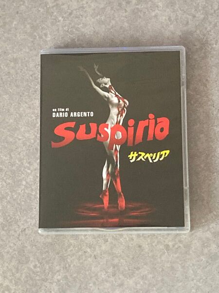 サスペリア HDリマスター パーフェクト・コレクション Blu-ray