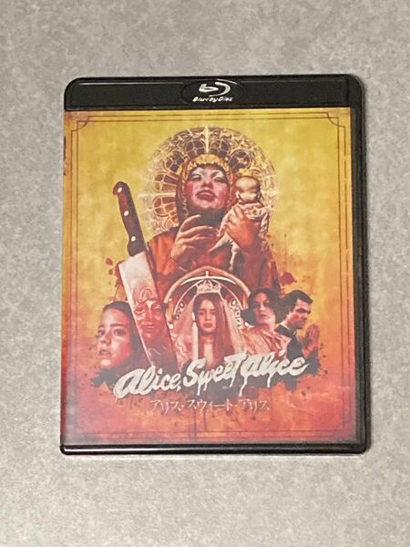 アリス・スウィート・アリス 2Kレストア・スペシャル・エディション Blu-ray