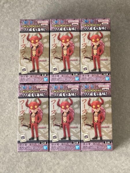 ワンピース ワールドコレクタブルフィギュア ワノ国鬼ヶ島編1 フーズ・フー 6点セット