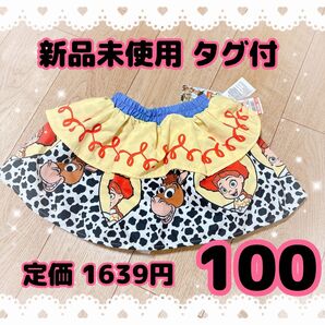 【295】 リトシー ジェシー トイストーリー スカート Disney なりきり