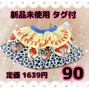 【296】 リトシー トイストーリー スカート ジェイシー スカート Disney 女の子 女児