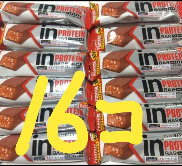森永 inバープロテイン ベイクドチョコ 16個 送料無料