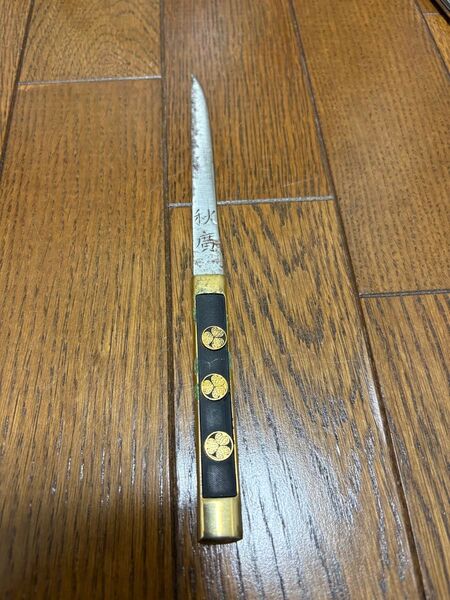 小柄 刀装具 小刀 日本刀 在銘