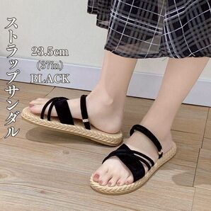 ストラップサンダル 23.5cm フラットサンダル ゴムバンド ブラック