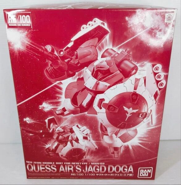 新品未開封 未組立 RE/100 1/100 ヤクト・ドーガ(クェス・エア機)