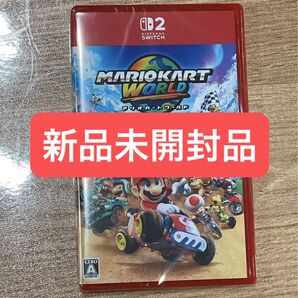 Nintendo Switch2 マリオカート ワールド 新品未開封 シュリンク付き