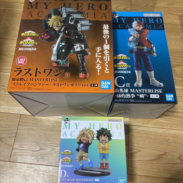 一番くじ 僕のヒーローアカデミア ラストワン賞 爆豪勝己ストレイフパンツァーフィギュア