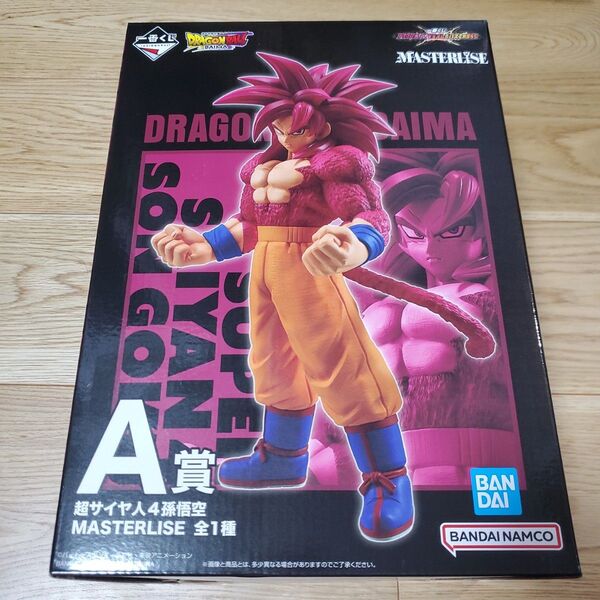 一番くじ ドラゴンボール VSオムニバスCROSS A賞 超サイヤ人4 孫悟空 フィギュア