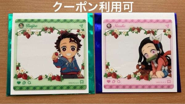 鬼滅の刃 ストロベリーフェスティバル クリアカード 竈門炭治郎 竈門禰豆子