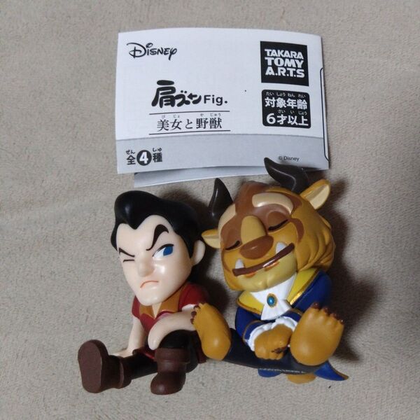 肩ズンFig 美女と野獣 セット