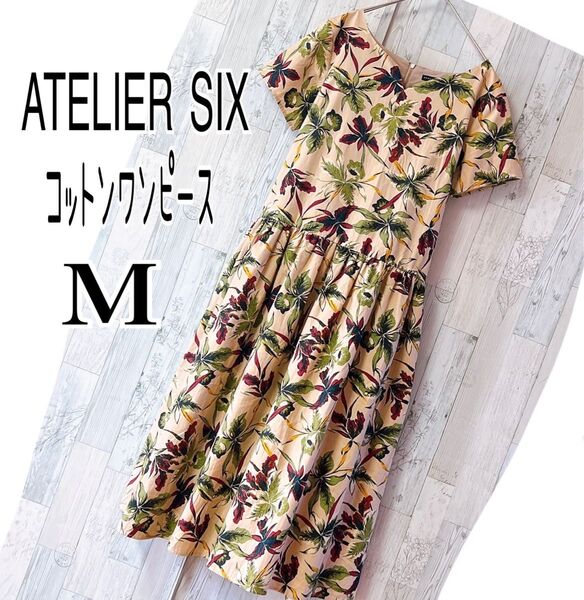 アトリエシックス Mサイズ 半袖ワンピース コットンワンピース ボタニカル柄 バックリボン 夏ワンピ 状態 大人可愛い