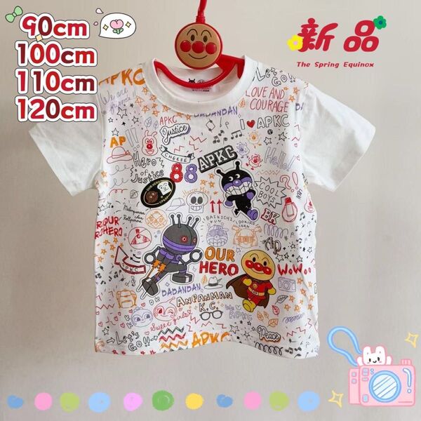 だだんだん アンパンマン 半袖 Tシャツ 白T バイキンマン アンパンマン 半袖 Tシャツ 子ども服