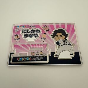 埼玉西武ライオンズ クレヨンしんちゃん アクリルスタンド 西川愛也