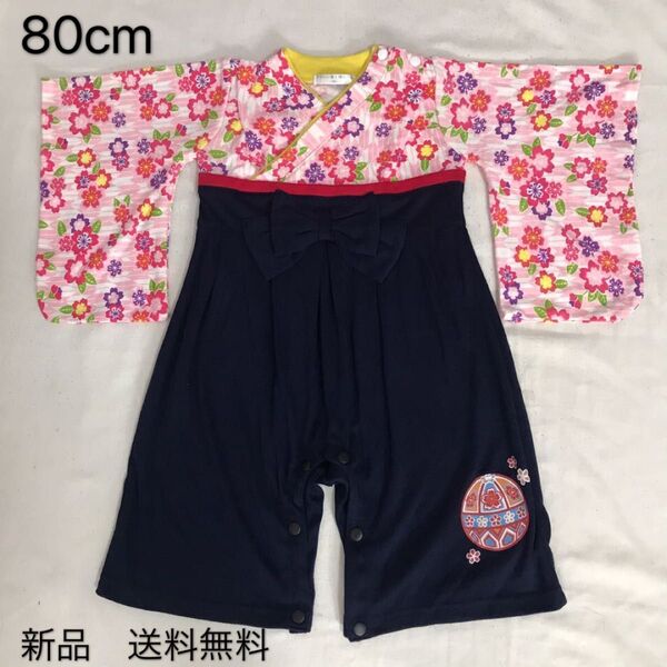 袴ロンパース80cm 女の子 お食い初め ピンク 初節句 袴ロンパース ロンパース 袴