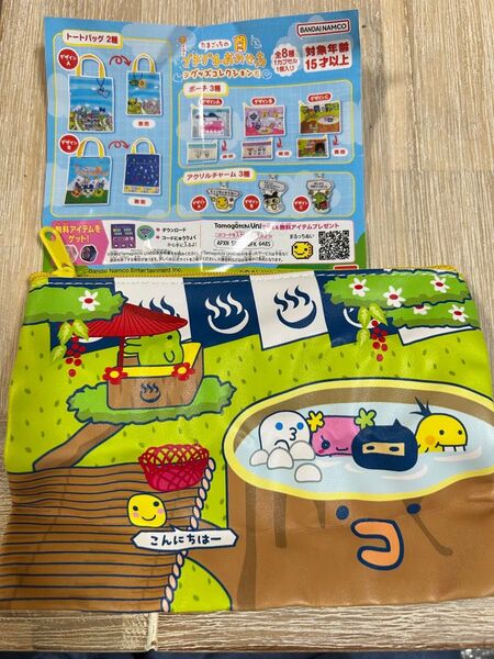 たまごっちのプチプチおみせっちグッズコレクション