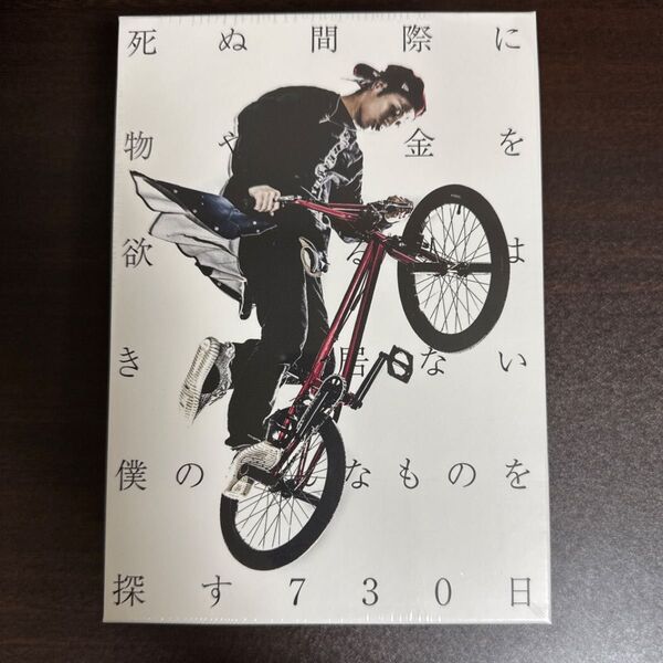【UVERworld】TAKUYA∞ブログ本『死ぬ間際に物やお金を欲しがる人はきっと居ない 僕の そんなものを探す730日』