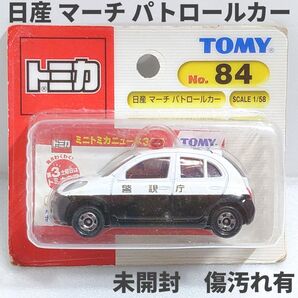 トミカ No.84 日産 マーチ パトロールカー ブリスターパック未開封 傷汚れ有
