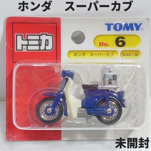 トミカ No.6 ホンダ スーパーカブ ブリスターパック未開封 廃盤トミカ
