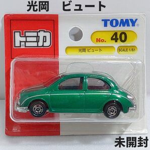 トミカ No.40 光岡 ビュート ブリスターパック未開封 廃盤トミカ