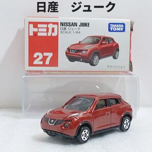 トミカ No.27 日産 ジューク 廃盤トミカ