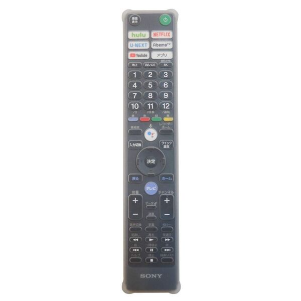 リモコンカバー SONY BRAVIA、RMF-TX410J