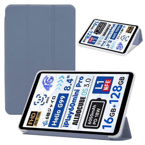 ALLDOCUBE iPlay60 Mini Proケース