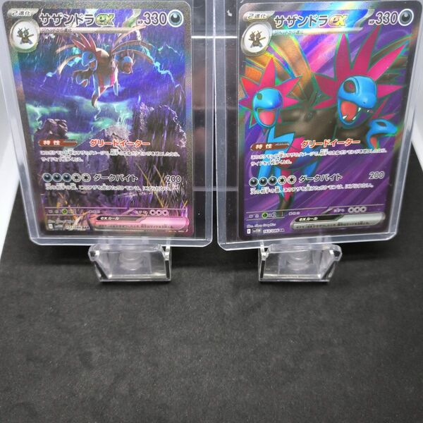24時間以内発送 ポケモンカード サザンドラex sar&sr ホワイトフレア