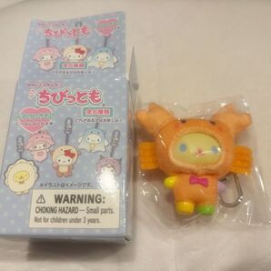 サンリオ サンリオキャラクターズ ちびっとも みずのいきもの ウサハナ