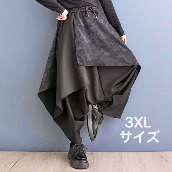 袴パンツ サルエル ワイド メンズ ズボン 迷彩 レイヤード 黒 アシンメトリー 3XLサイズ