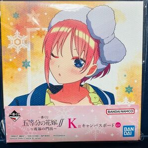 五等分の花嫁 一番くじ K賞 キャンバスボード 五月 祝福の門出