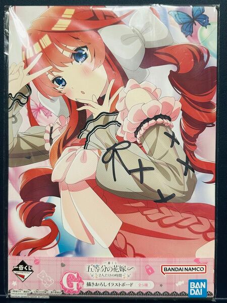 一番くじ 五等分の花嫁∬ ~2人だけの時間~ 描きおろしイラストボード 五月