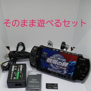 PSP-2000 本体 ブラック そのまま遊べるセット