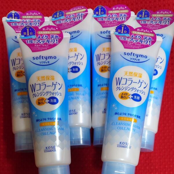 ソフティモ スーパークレンジング ウォッシュC (コラーゲン) 190g