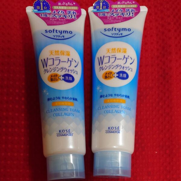 ソフティモ スーパークレンジング ウォッシュC (コラーゲン) 190g
