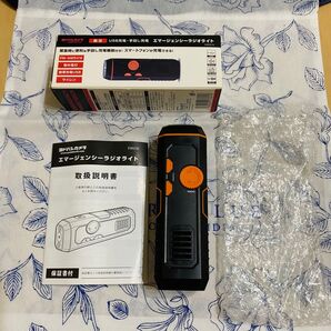 エマージェンシーラジオライト USB・手回し充電 ESB021B 充電式 懐中電灯 手持ち 防災用 スマホ充電