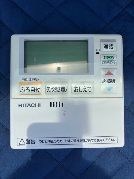 【特別価格】【日立】エコキュート 台所リモコンBER-N1FK-B416