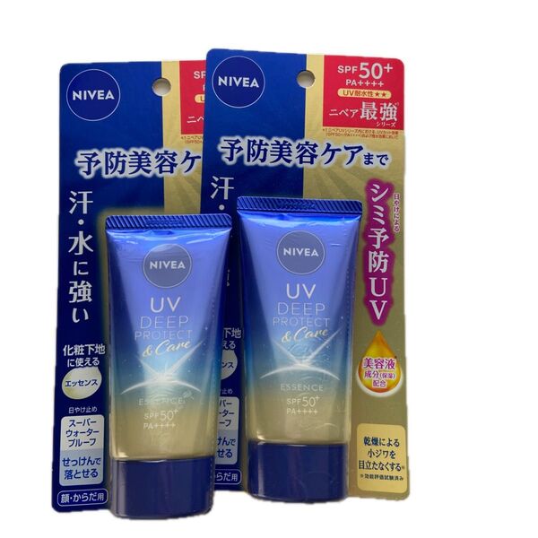 ニベアUV ディープ プロテクト&ケア エッセンス SPF 50+PA++++ 50g 日焼け止め 2個