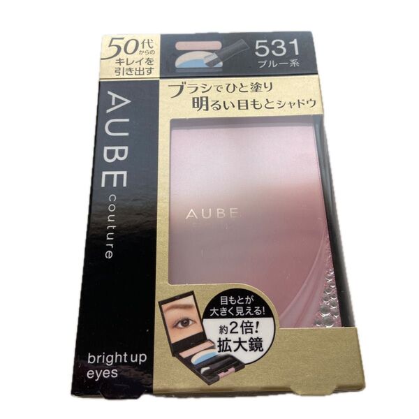 AUBE オーブ クチュール アイシャドウ ブライトアップアイズ 4.5g (531 ブルー系) 1個