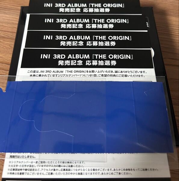 INI 3RD ALBUM THE ORIGIN シリアル