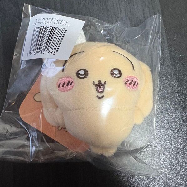 うさぎ くじ ヤハ 垂れ耳 E賞 ぬいぐるみ バッジ