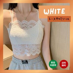 レースキャミソール レディース カップ付き エレガント 花柄